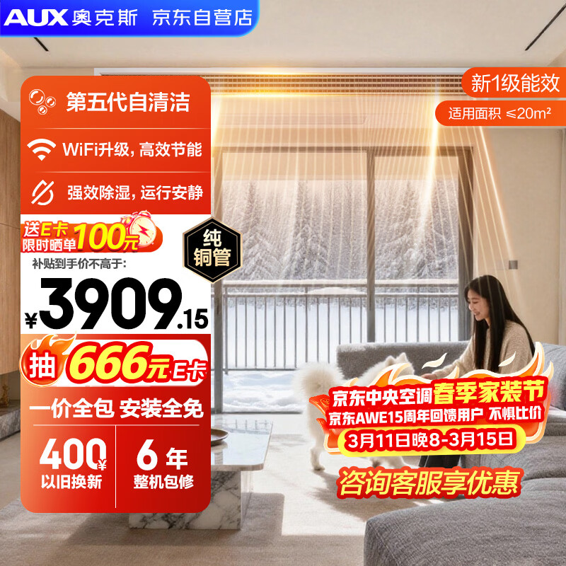 �¿�˹����յ� ������ܻ�һ��һ ����1.5ƥ һ����Ч ��ͭ�� GRD36/BPR3QA-QF3(B1) ���Ҳ��� 3456.59Ԫ