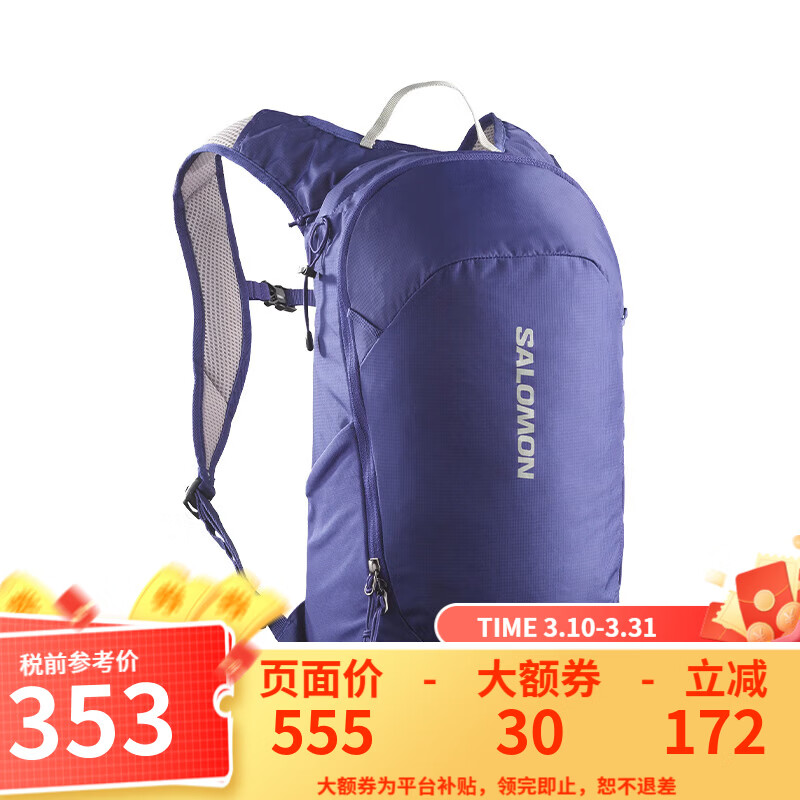 萨洛蒙（Salomon） 男女款10L户外登山徒步休闲旅行背包 TRAILBLAZER 10 C21830-深蓝色/幽灵灰