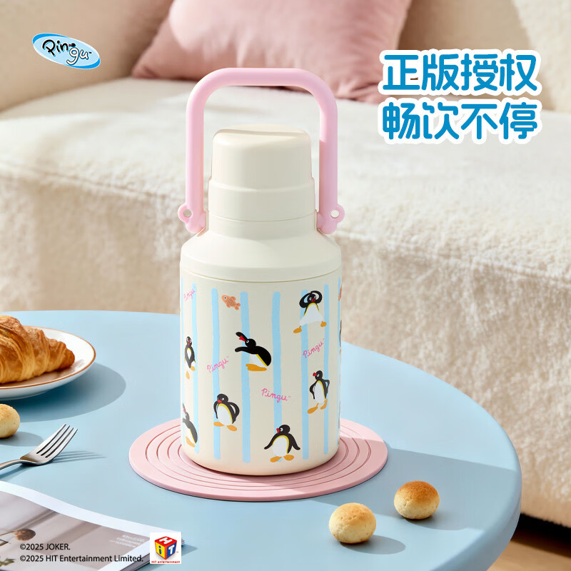 有点拎xpingu正版ip授权分享拎淘气保温壶tg冰霸杯 Pingu+米色1000m