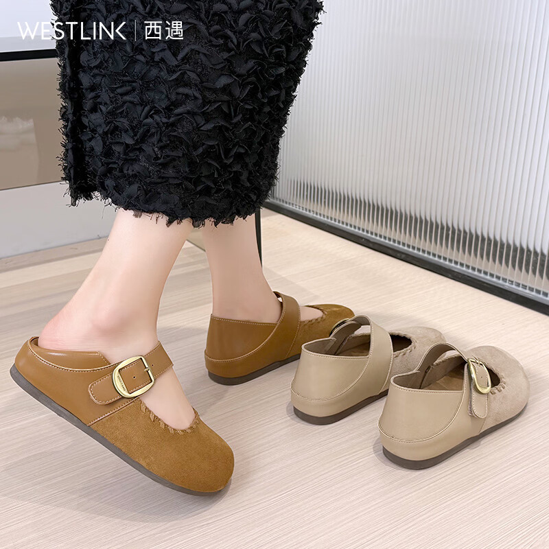 ������Westlink������ٴ�����ħ��������������Ь 75.5Ԫ