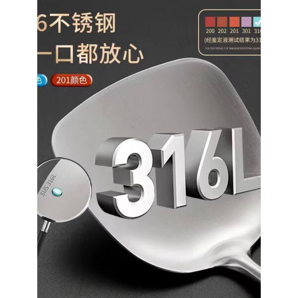 德国316不锈钢锅铲炒菜铲子家用厨具勺子炒勺锅勺套装 【特厚316钢】更加厚实耐用【锅铲+煎铲】