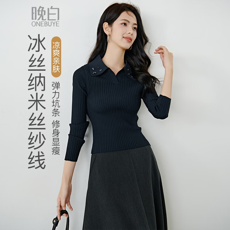晚白2026年春款经典手工钉珠翻领坑条上衣弹力修身亲肤柔软针织衫女 深蓝色 L