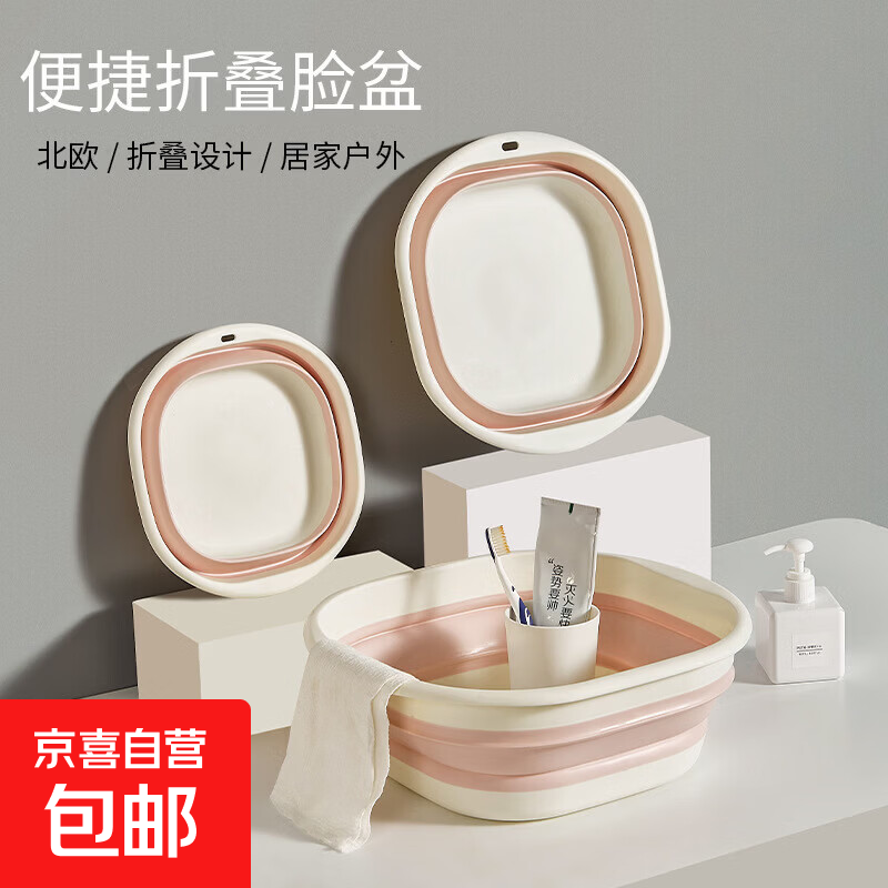 便携式硅胶可折叠盆 洗脸盆洗菜盆塑料泡脚洗脚盆 多用盆家用宿舍 非带电【中号25*23*8.5cm】可折叠足浴盆