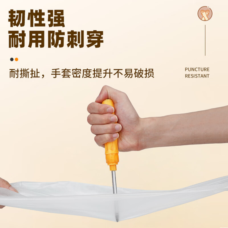 居安思cpe一次性手套食品级专用餐饮家用耐用加厚厨房食品手套 相似同款 同款货源 HOT 同款铺货同款铺货 CPE家务手套【超长款】20只/包 均码