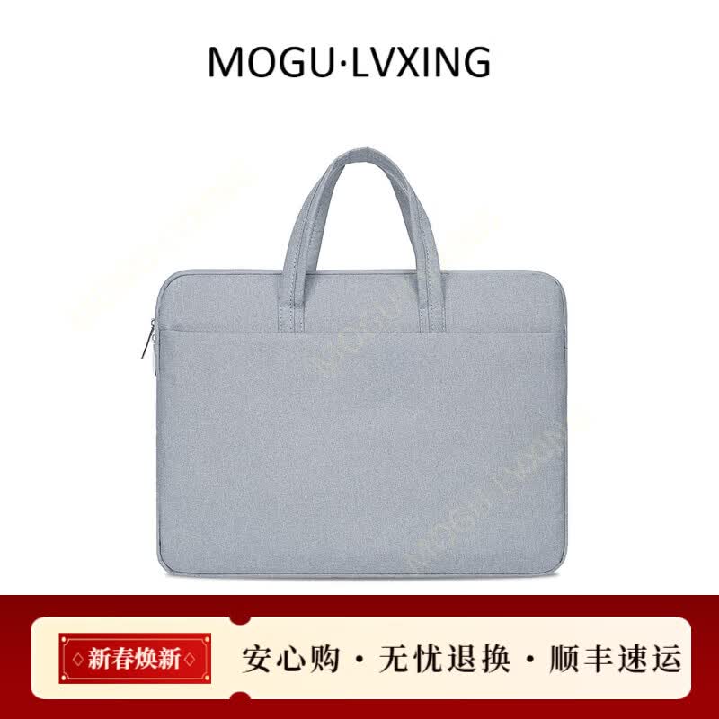 COTON MOGULVXING品牌手提笔记本电脑包男商务大容量内胆休闲手提包 灰色