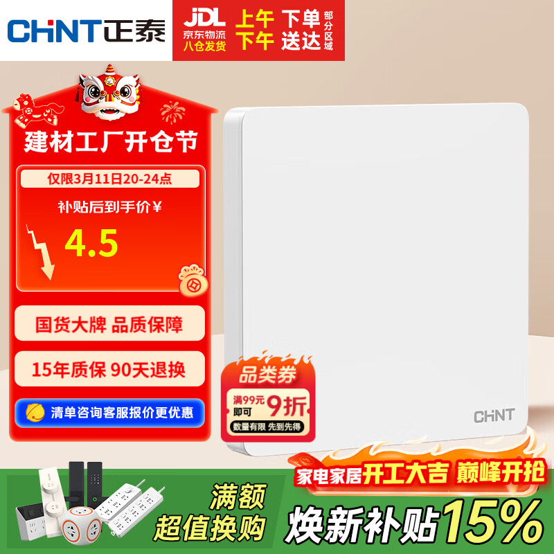 ��̩���ز���ǽ��������86�����һ���հ����6c���Ͱ�