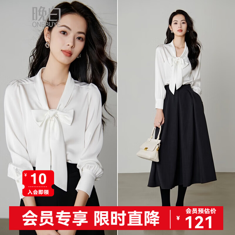 晚白【新品】系带蝴蝶结领白衬衫女2026春款时尚气质上衣通勤百搭衬衣 白色 L