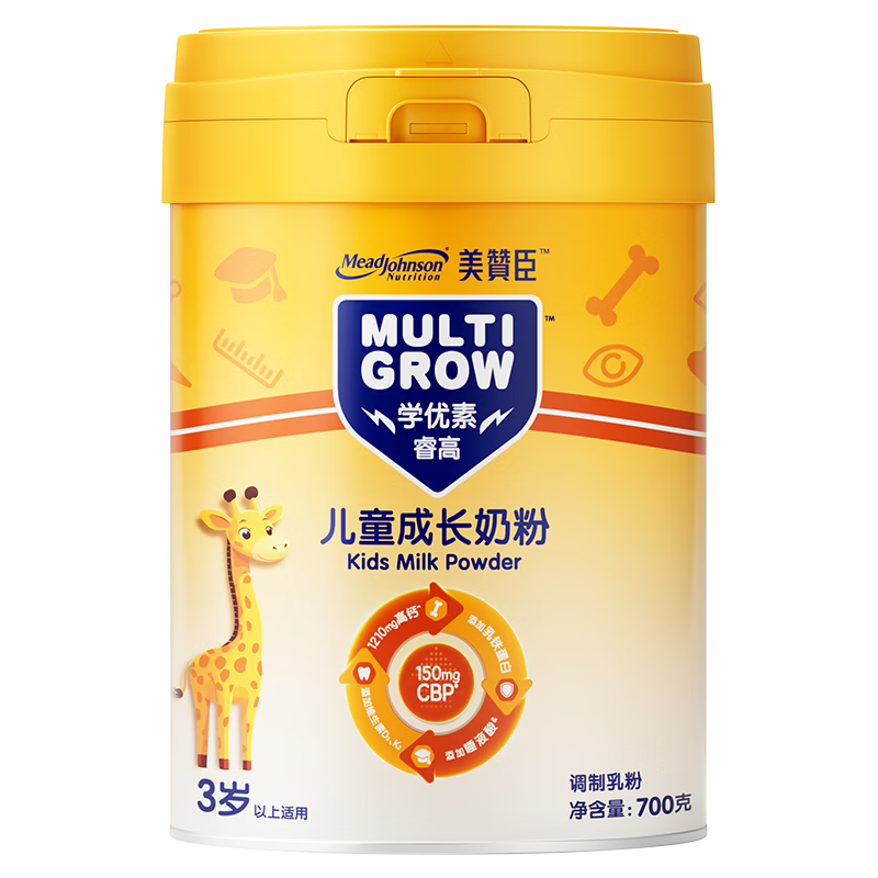 美赞臣学优素睿高儿童成长奶粉700g罐(适用3岁以上)150mgCBP+有机钙