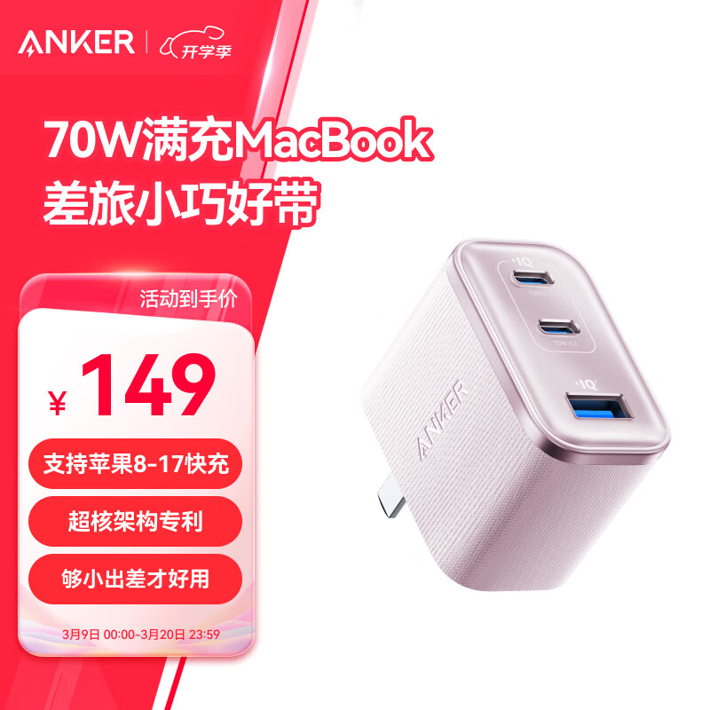 ���� ���ڰ��ĳ�Ultra 70W ����� ��ɫ 125Ԫ