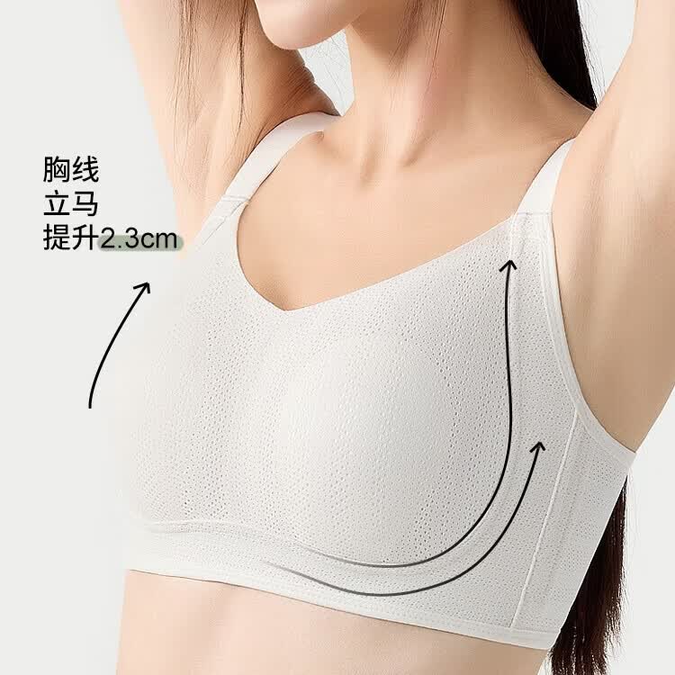 千奈美夏季凉感大胸显小薄款调整型收副乳防下垂大码透气内衣文胸 梨花白 XL (85BCD)