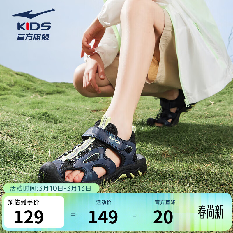 ���Ƕ��ˣ�ERKE��ͯЬ͸����ͯ��Ь�д�ͯ��ͷ��ײ��ͯ��Ь��ͯɳ̲Ь ����/������ 36