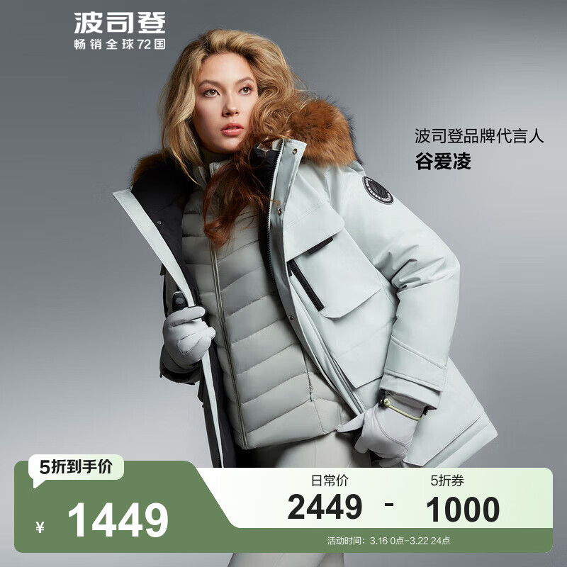 ��˾���˶�������޼������޷���Ů���¿�Ӻ��ٴů���� ������4631 M 165/88A 1449Ԫ