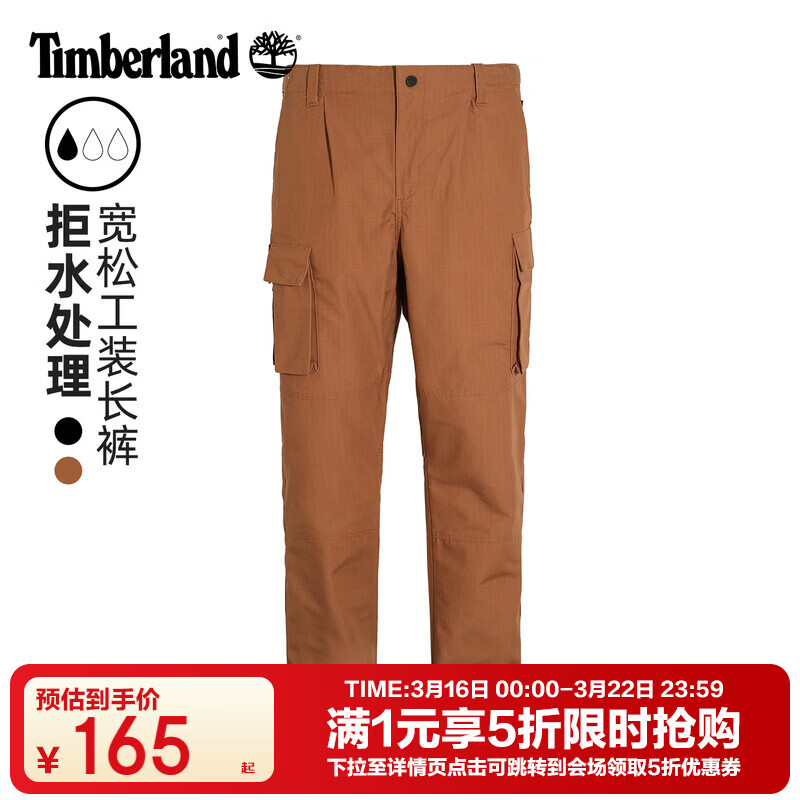 ����ᰣ�Timberland���ٷ��п㻧�����ˮ��ڴ��������й�װ����A6JKW K43 30 170/76A 165Ԫ