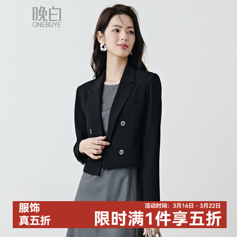 晚白2026年春款小个子短款翻驳领黑色小西装廓形利落高级感修身外套女 黑色 S
