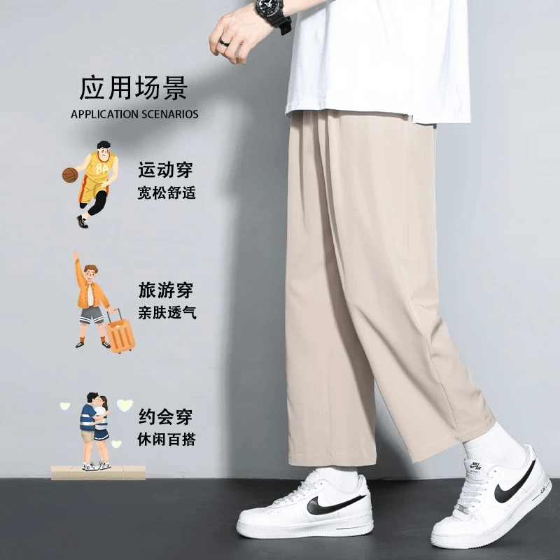 花花公子裤子男士夏季冰丝薄款速干直筒休闲学生宽松阔腿垂感九分小西裤 1216XK黑色 XL (建议130-150斤)