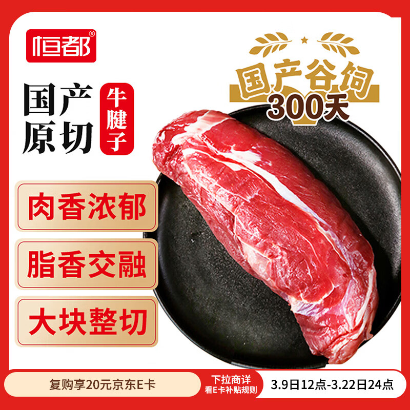 �㶼��������300�� ԭ��ţ����3�� ����ţ�� ������ʳ�� 132.9Ԫ