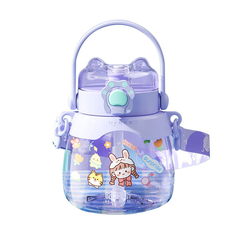 哈尔斯(HAERS)大肚杯女生容量吸管儿童太空耐高温tritan塑料水杯子 藤紫950ML【进口tritan材质】