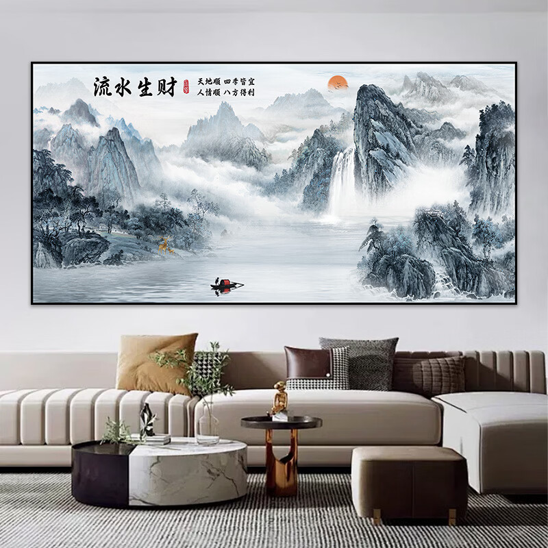 艾思尚山水画墙贴纸客厅自粘贴画墙面装饰办公室背景挂画靠山图风景壁画 2.家和万事兴 宽100厘米-高50厘米 打印边框