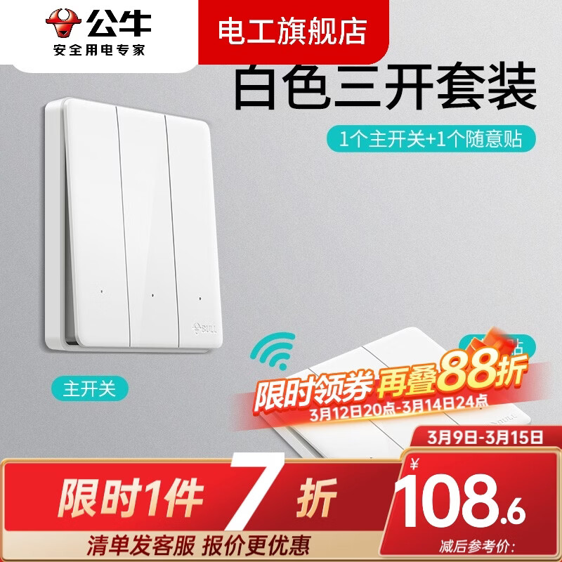 ��ţ��BULL������ң�ؿ�������Ⲽ��һ��һ����ĸһ������������˫�ز������ һ��һ��1������+1����λ������