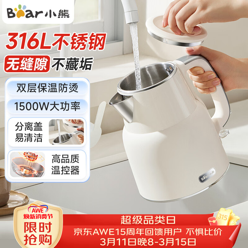 С�ܣ�Bear����ˮ����ˮ�� ����1.5������������ֵ���ˮ�� ���ʿ�����ˮ˫����ȵ�ˮ�� 1.5L ��316���塿�����޷�ZDH-F15N1 67.92Ԫ