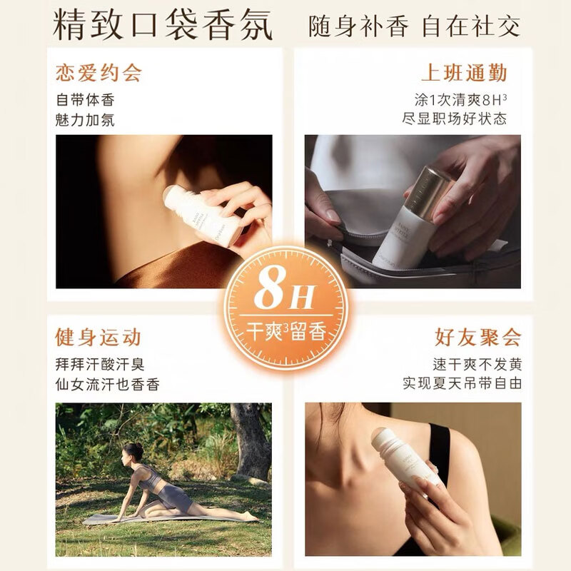 吟美止汗露腋下窝臭清爽去异味滚珠持久净味香体露男女士持久淡香 走珠止汗露50ml×2瓶