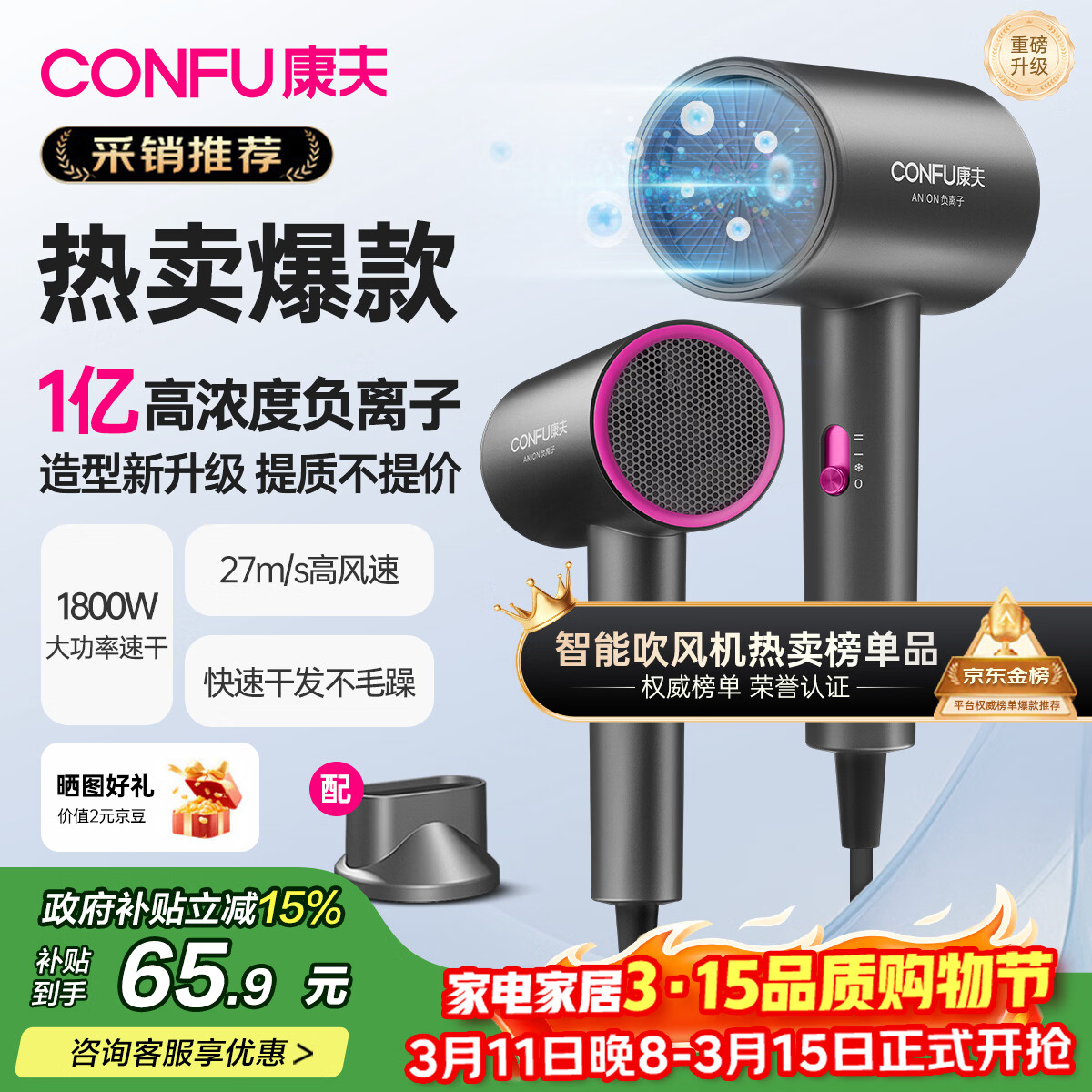 ���� KF-3143 �紵�� ���ݻ� 62.18Ԫ