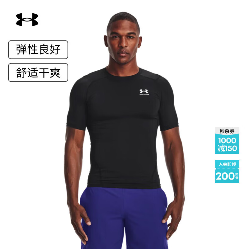 �����꣨Under Armour��HeatGear Armour����͸��ѵ���˶����������1361518 ��ɫ001 XL 249Ԫ