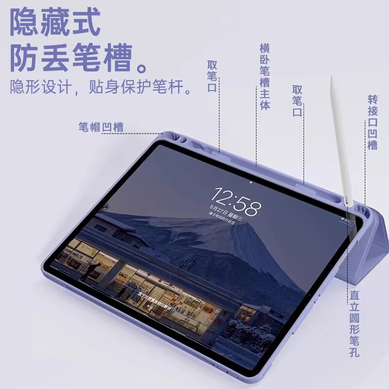 曼吉图适用ipadair7保护套11寸硅胶带笔槽苹果air8/6/5平板套mini7九代磁吸13寸防弯ipadpro2024保护壳 【升级雾霾灰】德国拜耳材质丨加强升级丨50倍抗弯 iPad mini5(7.9英寸)