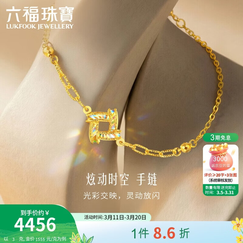 �����鱦 �ƽ�������Ӱ���Ŷ�ʱ���Ųʼ����������Ů �Ƽ� Լ3.00��