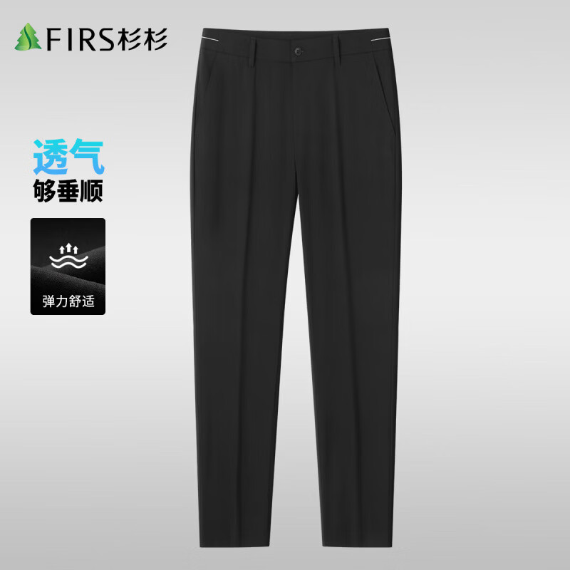 杉杉（FIRS）【轻薄透气】休闲裤男春夏弹力舒适直筒裤商务通勤亲肤修身长裤子 黑色 30 170/76A