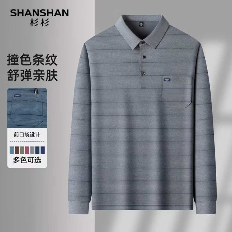 SHANSHAN杉杉长袖T恤男士春秋休闲舒适百搭POLO衫上衣男装 灰色 M /170