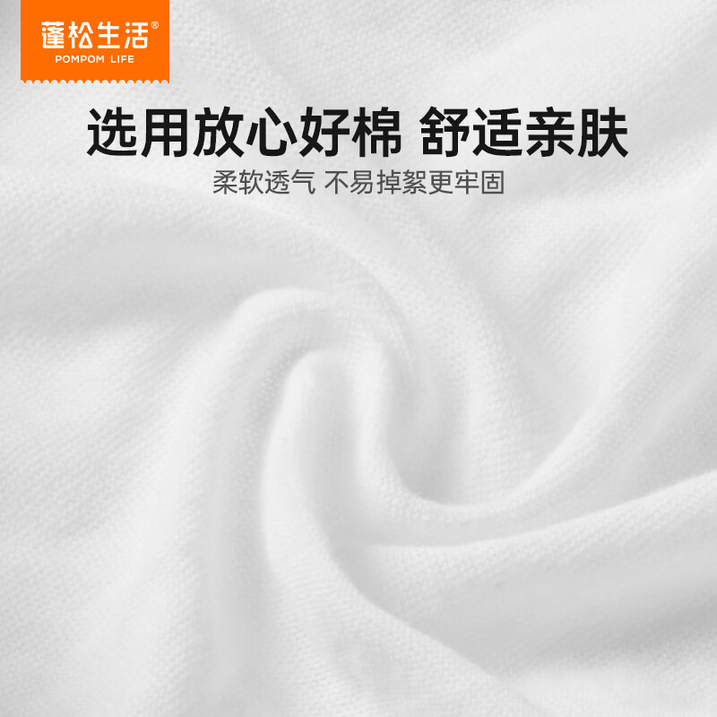 蓬松生活100%全棉一次性内裤 产妇坐月子旅行无菌免洗内裤白色灭菌女士 【女士】XXXL码  5条装* 2盒（共10条）