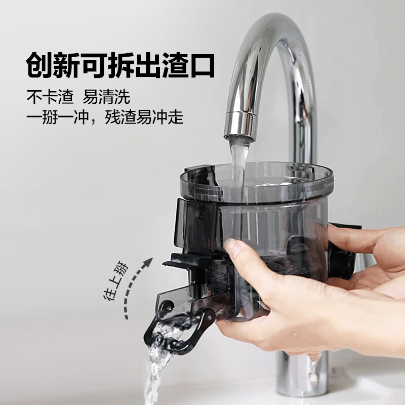 摩卡(MOCHA)榨汁机原汁机 汁渣分离家用大口径 低速水果蔬菜多功能鲜榨果汁机电动榨汁果蔬料理机 【热销爆款】178豆乳白-117MM大口径