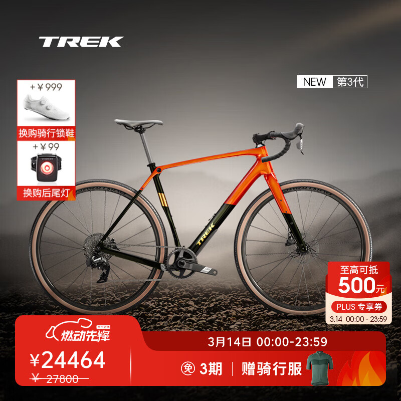 �޿ˣ�TREK��CHECKPOINT SL 5 AXS ̼��ά���ߵ����ʯ·��·���г��ŵ���ȡ �ҽ���ɫ/�����ɫ XS����������147-162CM�� 12�� 24464Ԫ