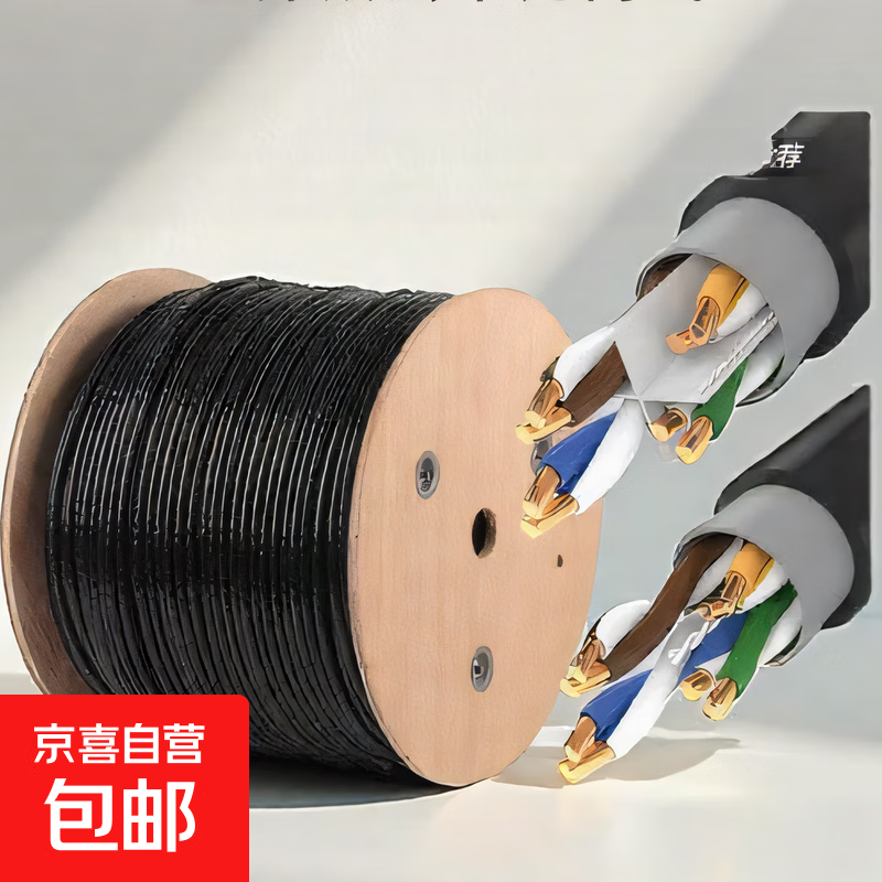 ���ⳬ��������ͭ�����ˮ˫Ƥ8о˫����POE�������ר��ǧ������ ���ⳬ������������ͭ 50��   ��ˮ��ͷ