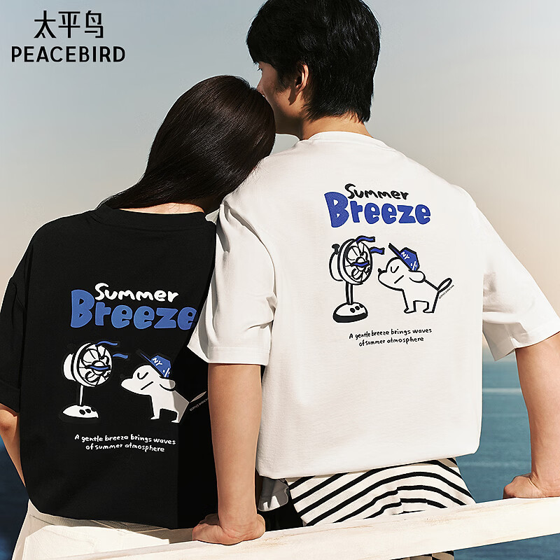 太平鸟男装 滑板小狗联名重磅印花短袖T恤2026夏新款圆领宽松体恤 白色 第一批 3XL