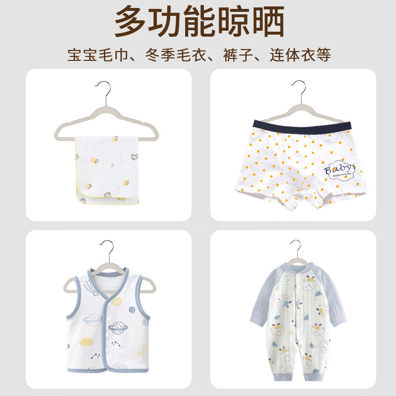 JEKO&JEKO植绒衣架 防滑无痕儿童衣服架晾衣架衣撑衣挂不鼓包晒衣服挂衣服 米白色【35cm长】儿童植绒 20个