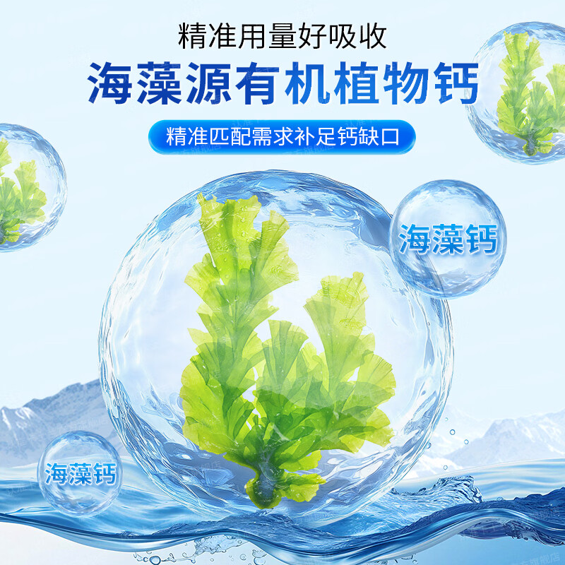 卡士蘭儿童益钙宝加锌益生菌调理肠胃便秘大便干燥3-6-12岁幼儿补海藻钙 【买2送正装1盒】 30粒*2盒 【共发3盒】