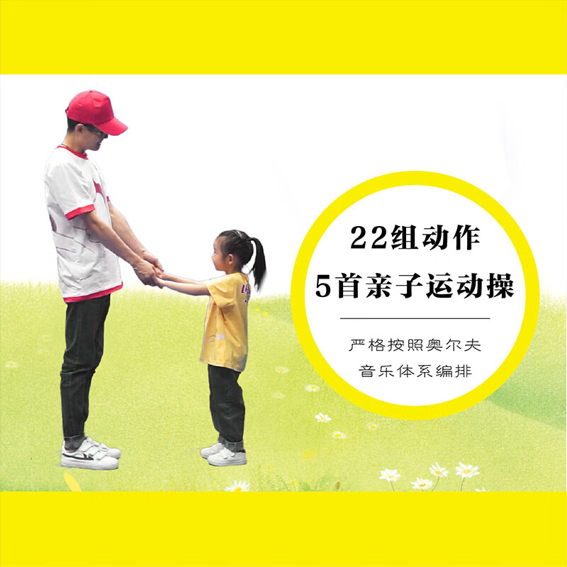 【非点读版介意慎拍】小鸡球球亲子游戏玩具书(全5册)小鸡球球触感玩具书同系列入山智纸板书图书幼儿启蒙书早教儿童宝宝书睡前故事书绘本0-3岁认知书籍,(日)入山智著绘,上海人民美术出版社