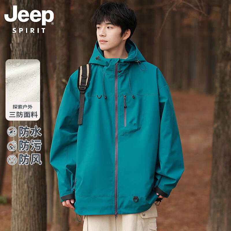 JEEP SPIRIT吉普户外登山冲锋衣男女同款美式新款休闲宽松防水防风外套 仙踪绿【单衣】 M (建议体重105-125斤)