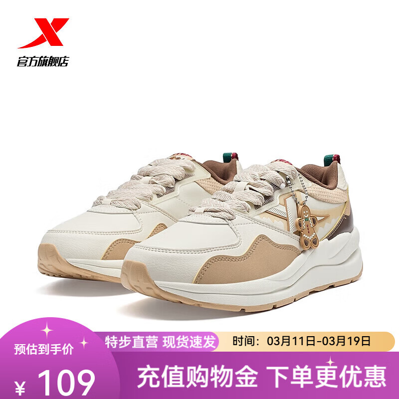 �ز���XTEP�����ŵ�ͬ�Ů������Ь���������˶�Ьʱ���ϵ�Ь ���ɫ/�ػ�ɫ��Ů�� 37 79Ԫ