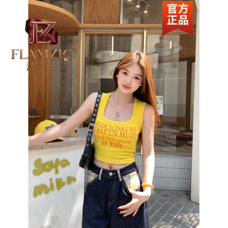 法兰芷(FLAMZIC)2026家美式酷辣小背心女夏外穿新款红色工字吊带无袖上衣打底内搭 琥珀黄 S (建议80-95斤)