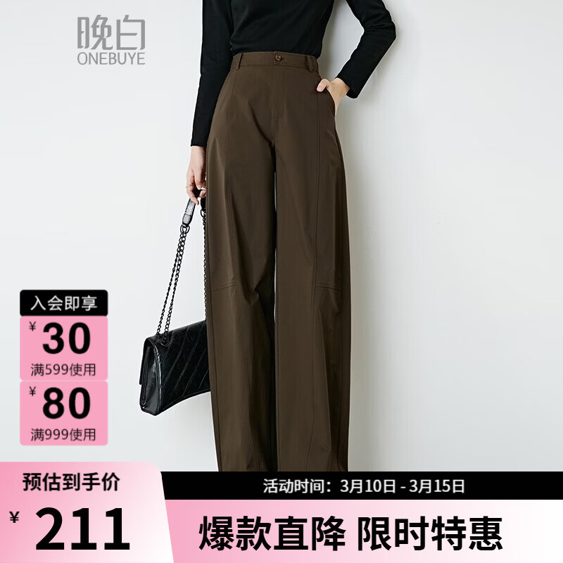 晚白【新品】2026年春款时尚高腰全包边山本裤半松紧舒适显瘦镰刀裤女 深咖色 28