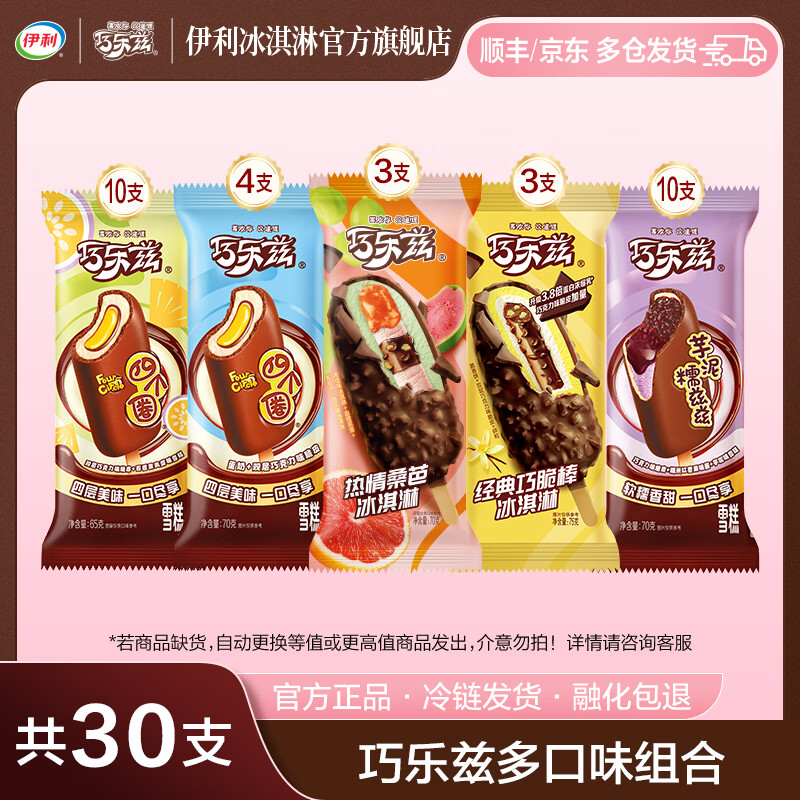 �����������ĸ�Ȧ��������浰���ɿ����ɴ������ɣ�� �����ѩ�� ��30֧��2065g�� 68.2Ԫ