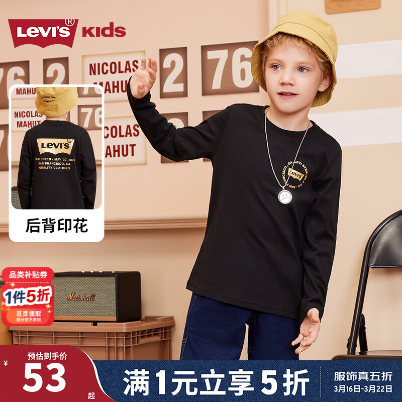 Levi's李维斯儿童装男童长袖t恤春秋款洋气上衣 黑美人 110 /52 【建议身高98-104cm】
