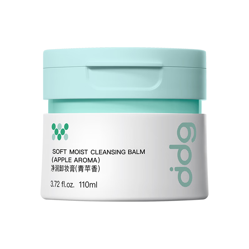 ddg青苹卸妆膏3.0 110ml易乳化快脸部眼唇温和清洁敏肌可用