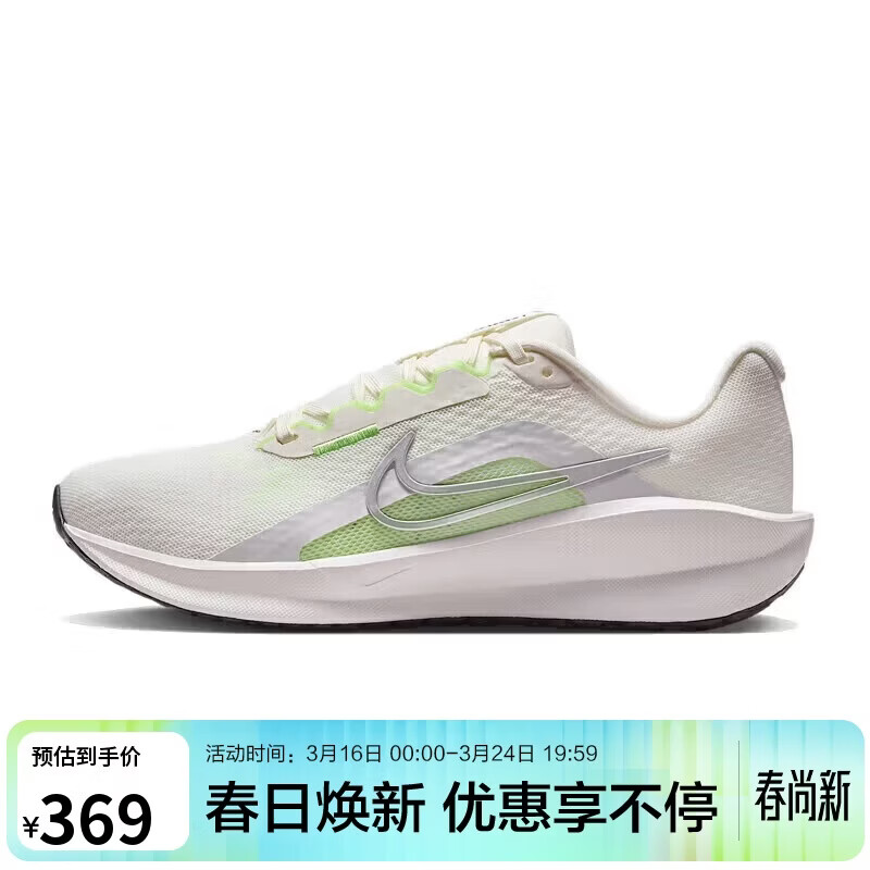 耐克NIKE女跑步鞋缓震透气 DOWNSHIFTER 13运动鞋FD6476-106白绿39