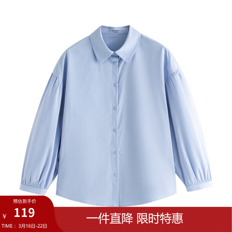 茵曼（INMAN）纯棉法式通勤泡泡袖衬衫女2026春季简约宽松气质长袖翻领衬衣 海盐蓝 M