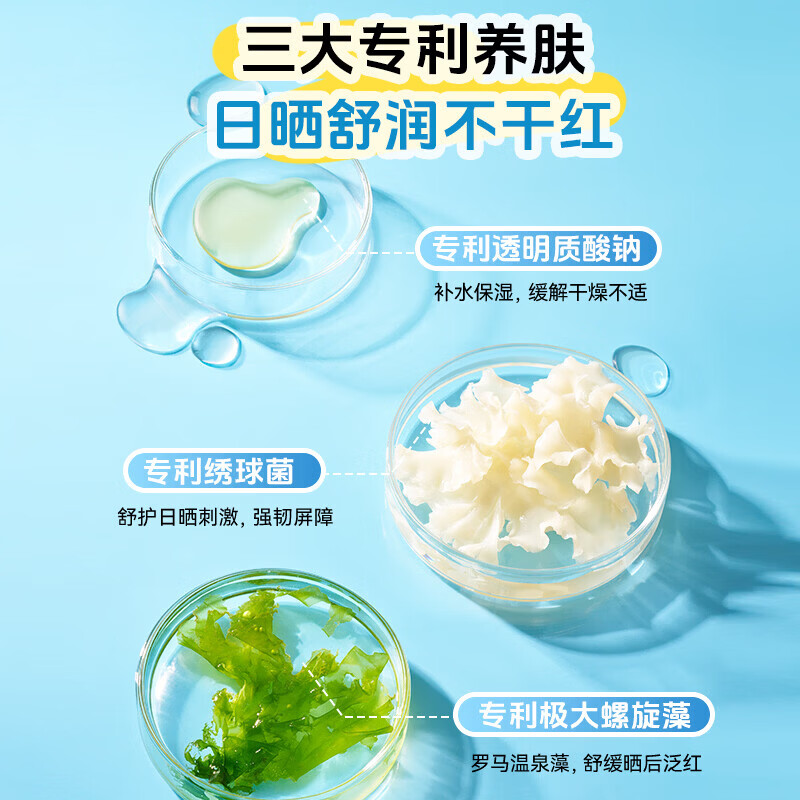 郁美净宝宝夏季防晒霜 儿童户外隔离乳 【养肤级防晒】光盾防晒乳30g