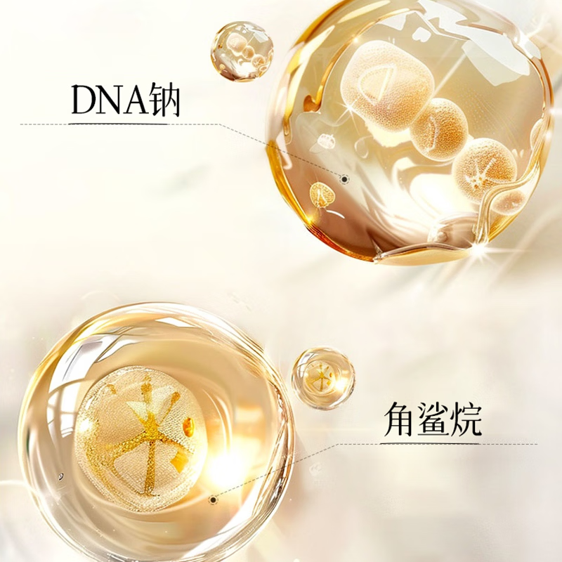 蔻辰(CORZEN)【徐楠楠】DNA钠三文鱼多肽眼霜 蔻辰 DNA钠三文鱼多肽抗皱眼霜